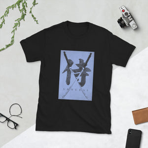 Samurai Status Men's T-Shirt